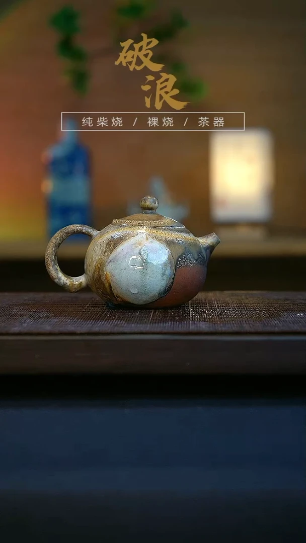 【闪购商品】壶112号容量150-160ML有落渣