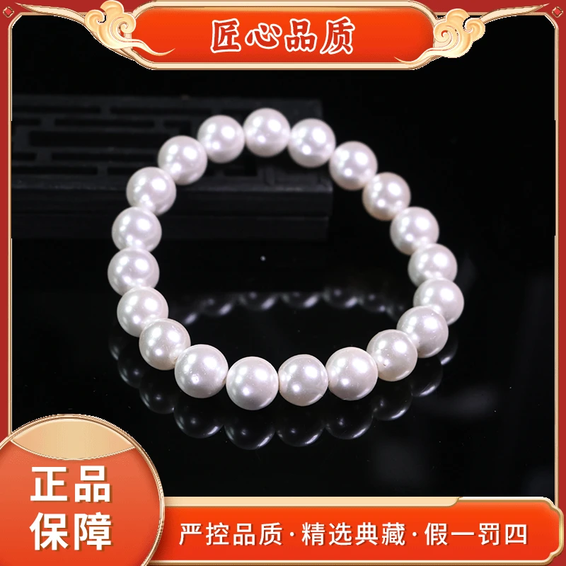 合金仿珍珠项链 ZS1106-冷光白卡10mm左右白蝶贝精美时尚贝珠手串