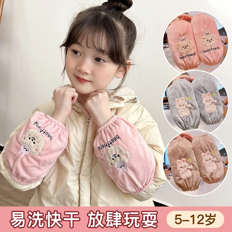 儿童袖套宝宝防污耐脏袖头婴儿护袖2023秋冬款保暖男女童套袖手袖