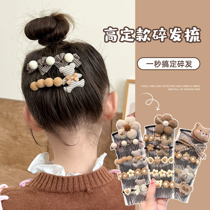 奶咖色发饰儿童碎发梳刘海梳宝宝插梳后脑勺碎发整理神器发卡头饰
