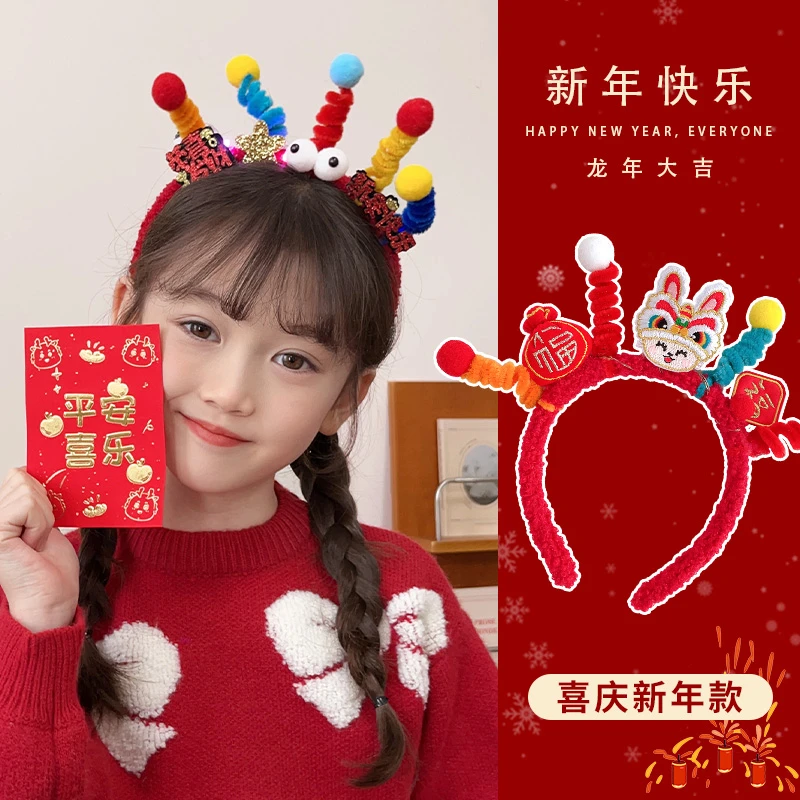 儿童卡通可爱毛绒发箍女童狮子过新年头饰小女孩公主头箍立体公仔