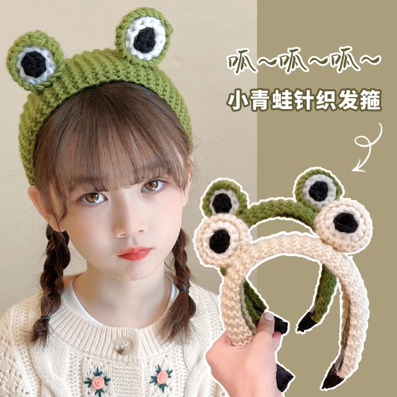 卡通时尚大眼睛青蛙发箍儿童女洗脸可爱毛线针织头箍防滑压发发饰