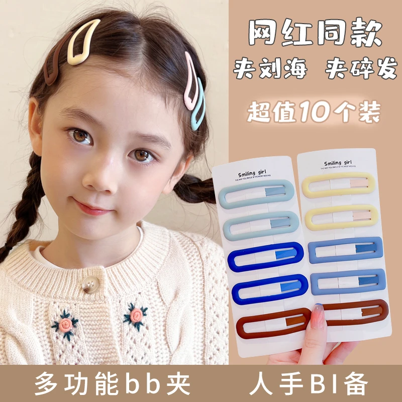 秋季新款儿童碎发夹女孩刘海夹bb夹子发饰可爱宝宝不伤发头饰