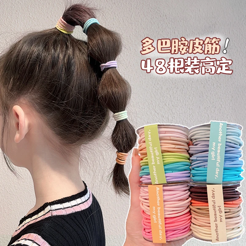 儿童皮筋多巴胺女孩高弹力耐用发圈宝宝头绳不伤发扎马尾发绳头饰
