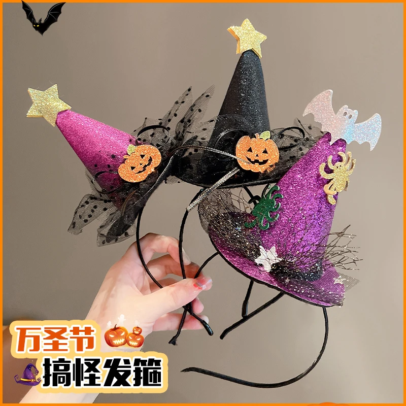 万圣节儿童发箍女童COS演出装饰女巫帽子头箍搞怪南瓜幽灵发卡