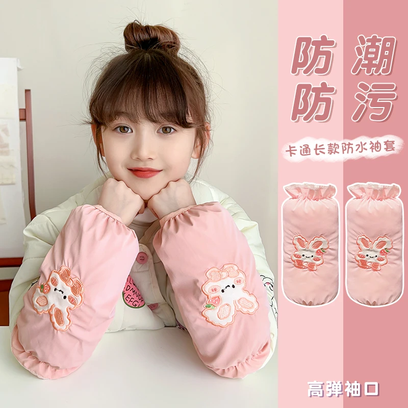 儿童防水袖套女孩秋冬季防污耐脏女童羽绒服护袖宝宝套袖加绒加厚