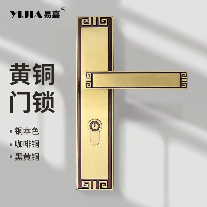 复古新中式黄铜门锁室内卧室门锁家用通用型房间门卫生间静音门锁