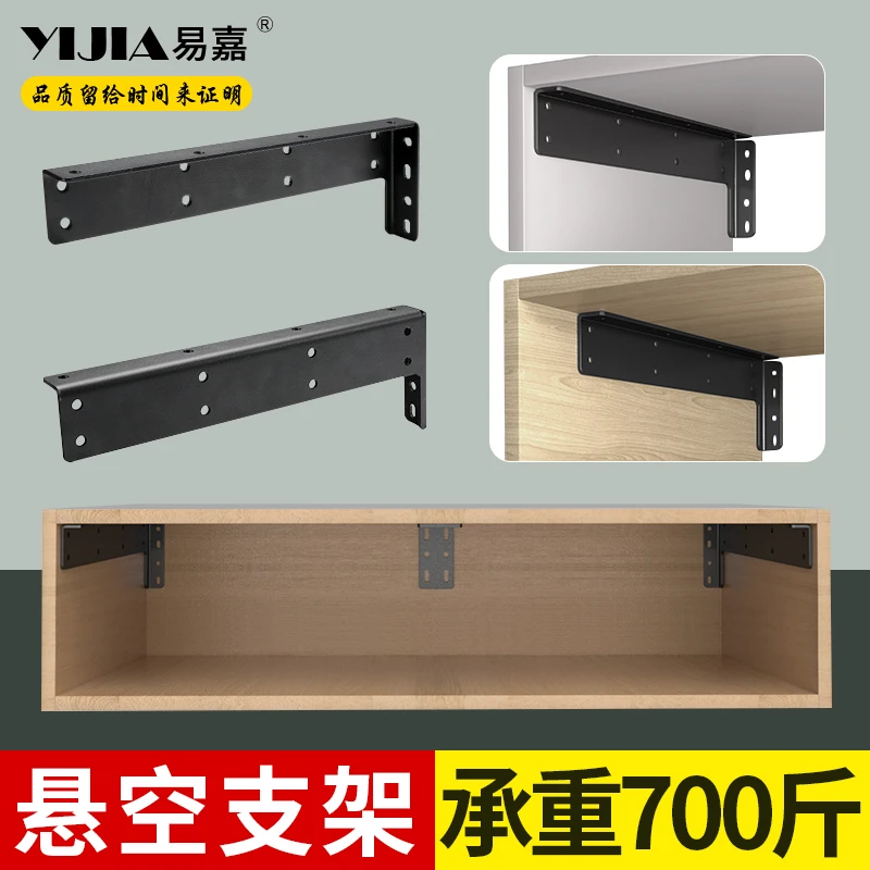易嘉悬空电视柜承重支架墙上书桌三角支架托架悬浮吊柜隐藏固定件