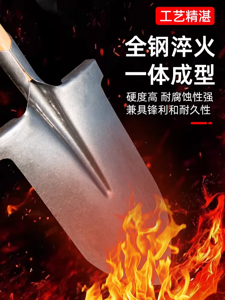 户外专用锹挖树加厚款