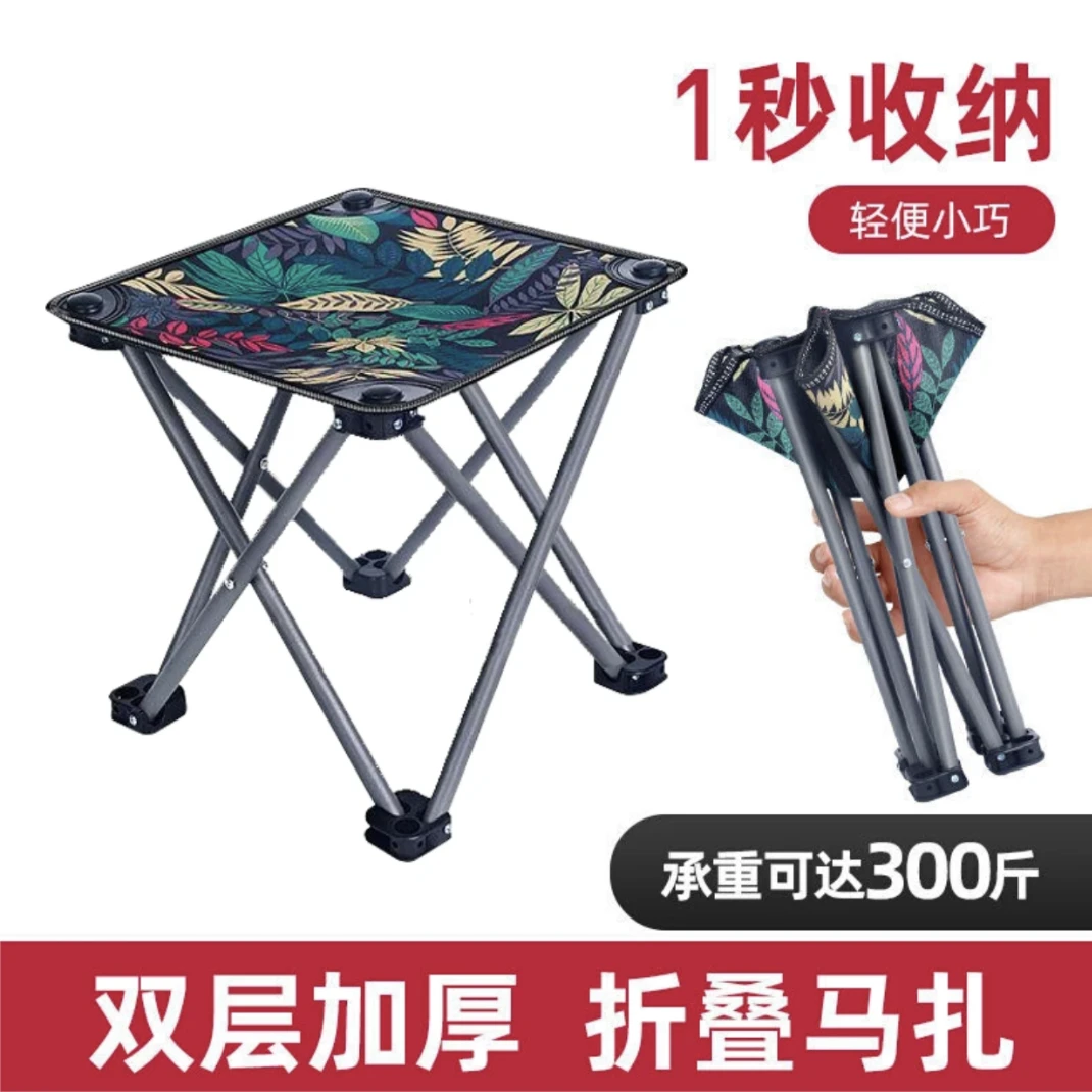便携式折叠凳小马扎户外休闲露营家用宝宝凳加厚钓鱼野餐烧烤防滑