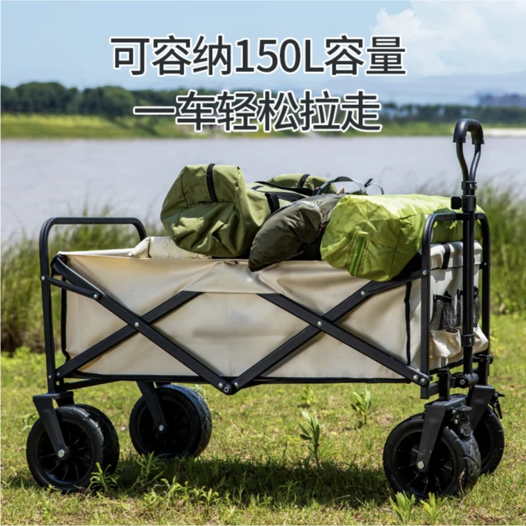 户外露营车可折叠营地车露营摆摊小推车便携式郊游野营拉杆车拖车