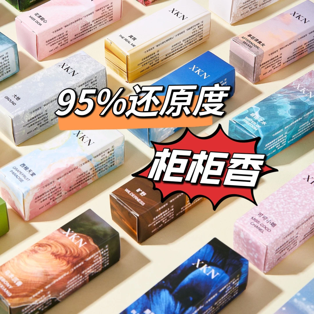 拍一拆6）拍一拆15）拍一拆32）概率高！香水小样3ml
