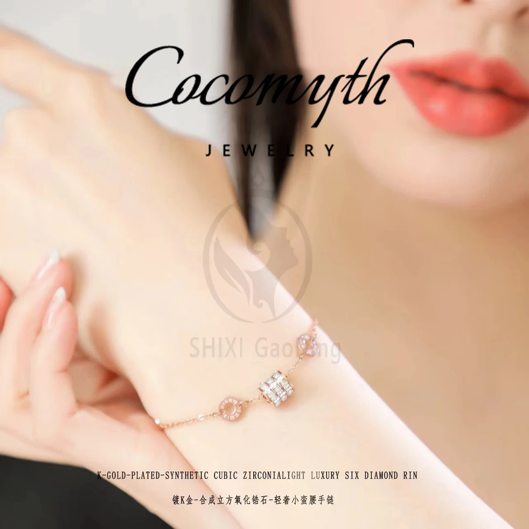 COCOMYTH轻奢小蛮腰手链