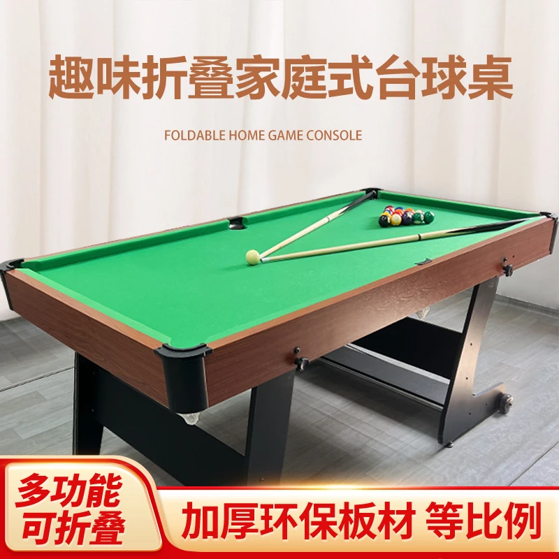 折叠台球桌儿童家用小型桌面折叠迷你桌亲子室内小号家庭桌球台