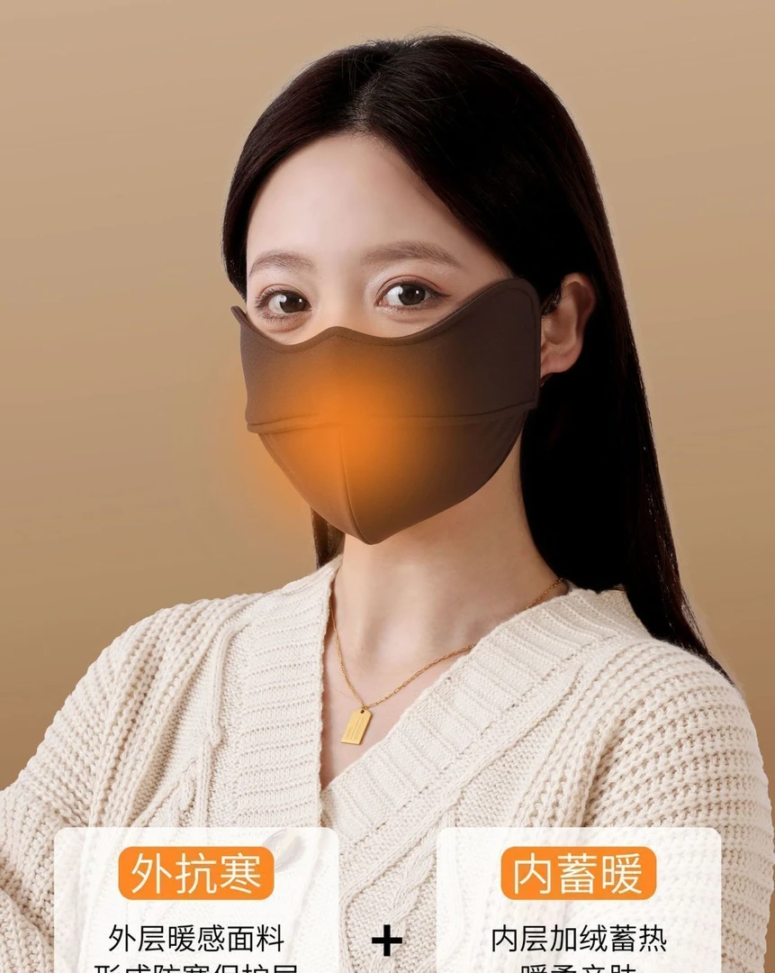 5D立体保暖口罩女高颜值显脸小防寒防尘2023新款黑色秋冬防风面罩