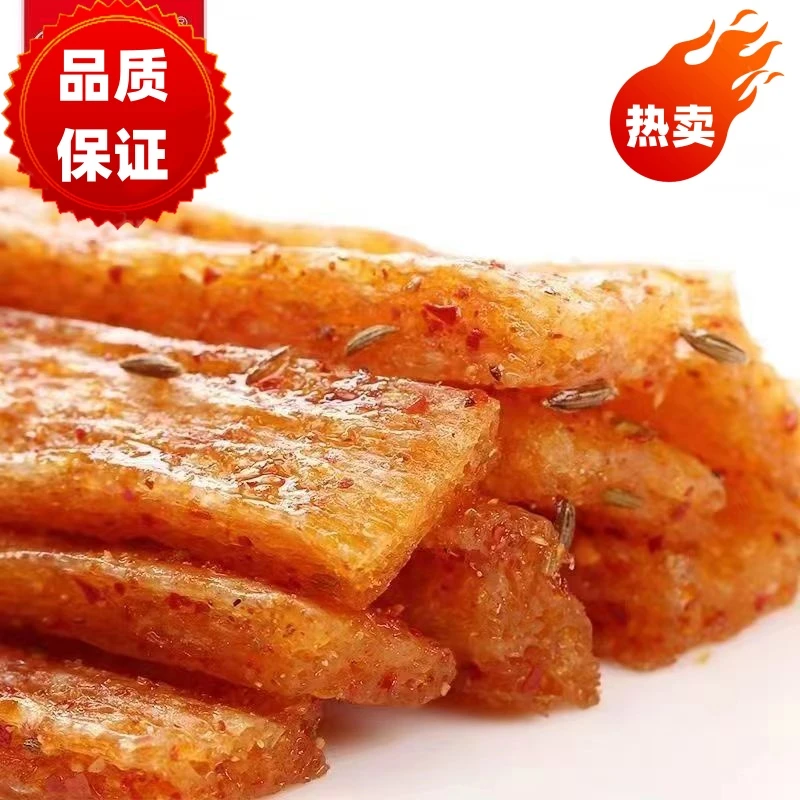 上品辣条大面筋8090怀旧经典香辣味调味面制品休闲怀旧解馋小零食