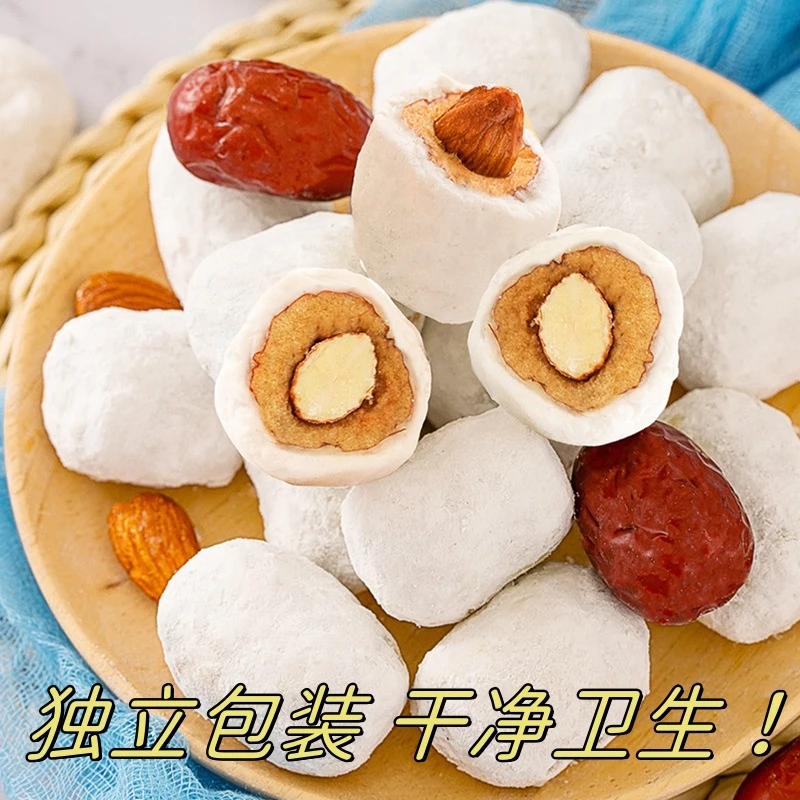 【大扬哥推荐】新疆巴旦木夹心奶枣小包装休闲小食品网红小零食推荐