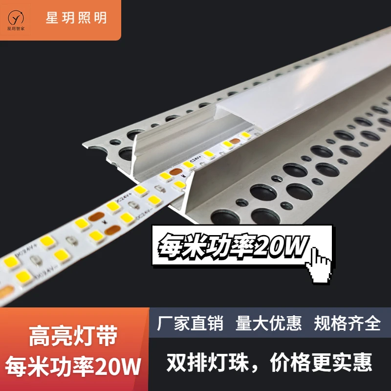 【型材+灯带】无主灯嵌入式黑色氛围灯灯具批发厂家直销现代简风格