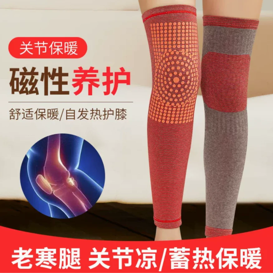 康普四季磁纤维护膝保暖护腿关节套防下滑防寒亲肤护膝盖透气养护