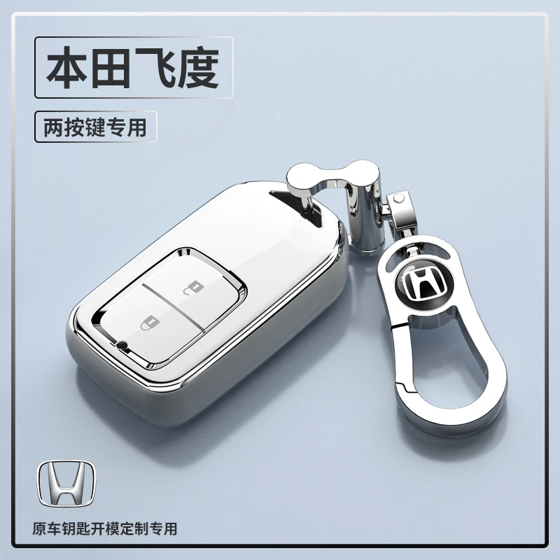 广汽本田飞度专用钥匙套车扣1.5L潮享潮跑潮越高档全包壳2023新款