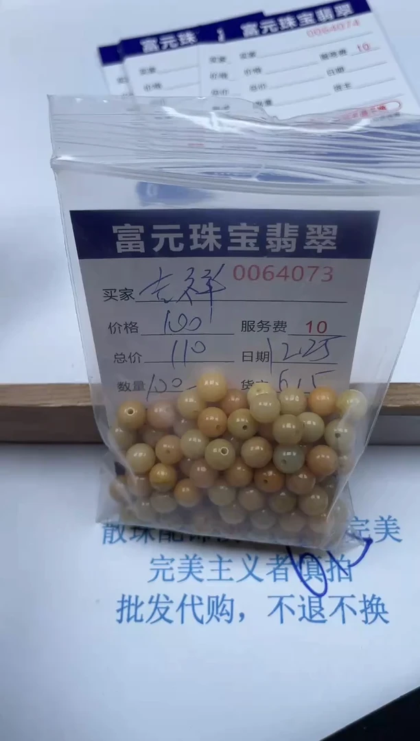 【闪购商品】翡翠手链未镶嵌64073