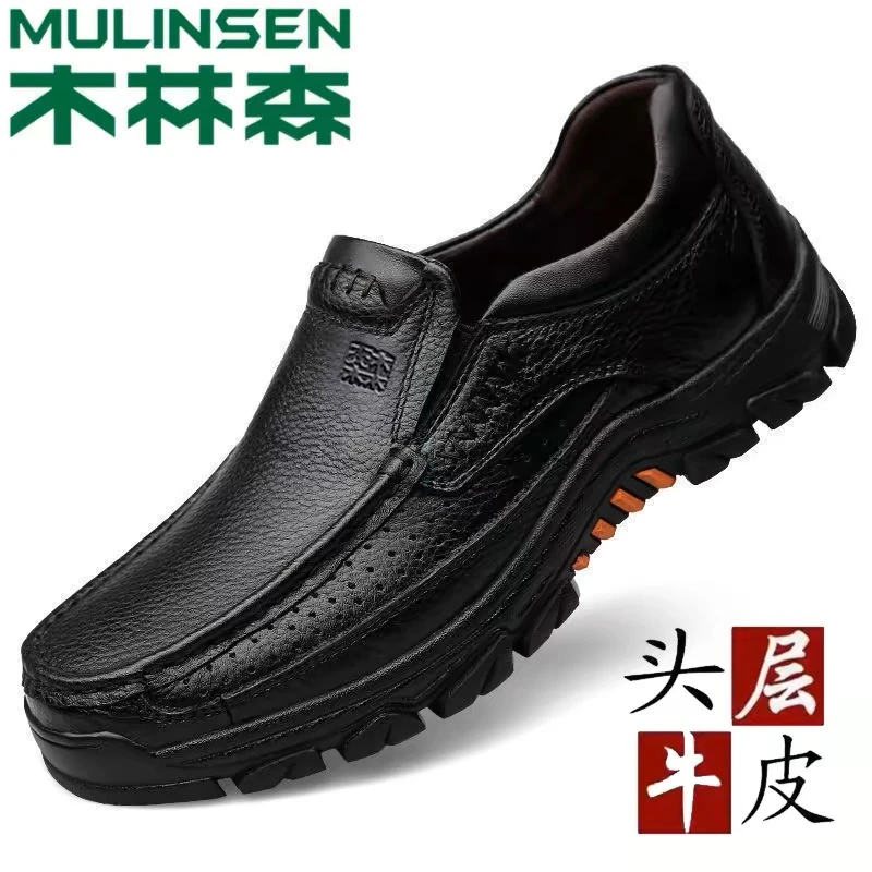 木林森皮鞋男爸爸鞋男鞋商务正装休闲男士皮鞋男款2025新款真皮