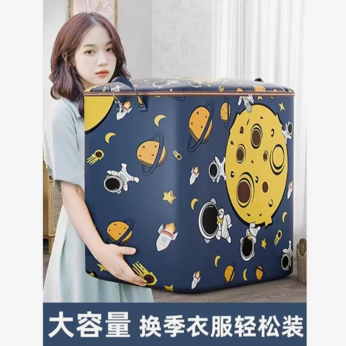 【3.9包邮】太空人收纳袋1个家用防尘袋家居饰品装玩具文件袋