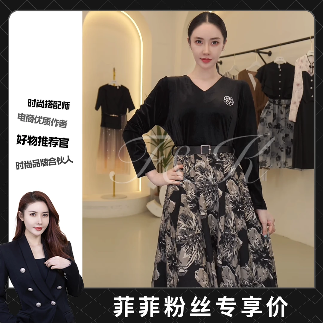 5622新款春秋长袖高档金丝绒拼接连衣裙洋气时尚收腰显瘦裙子