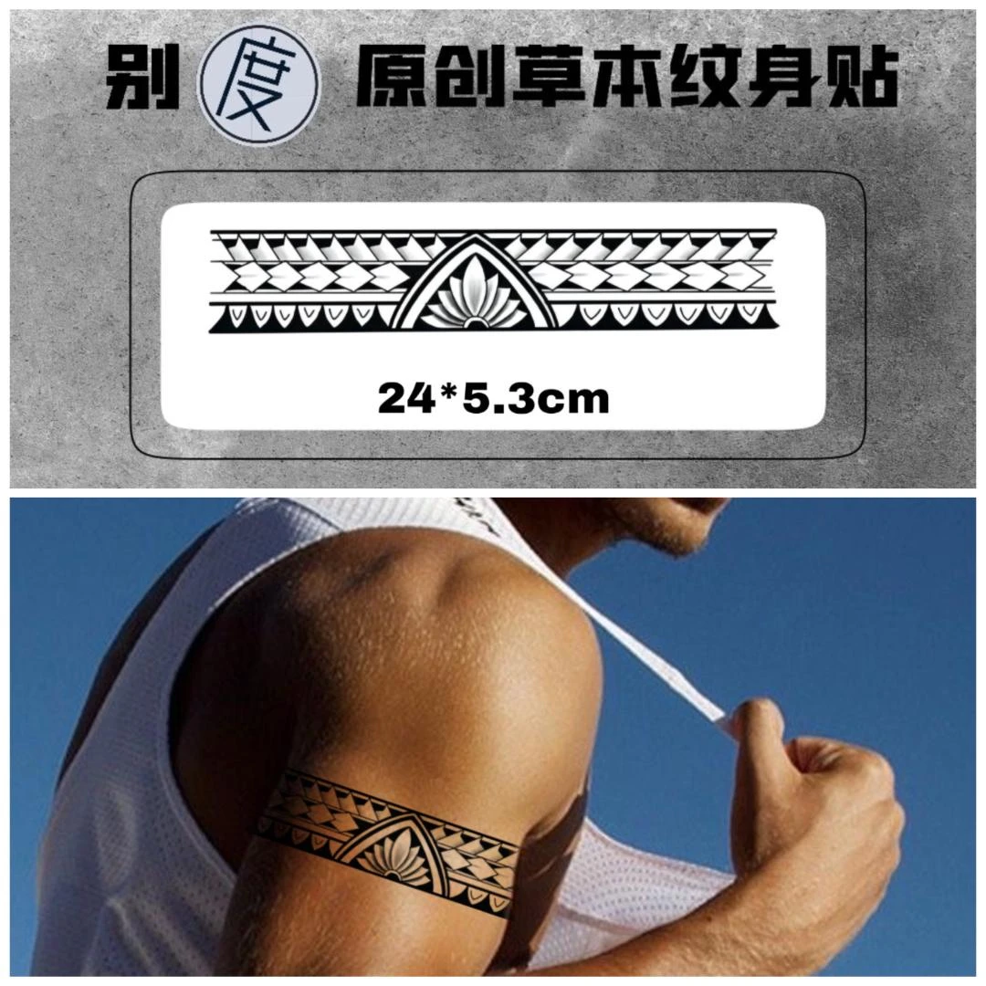 时尚tattoo (C01) 创意草本纹身贴纸 玛雅臂环