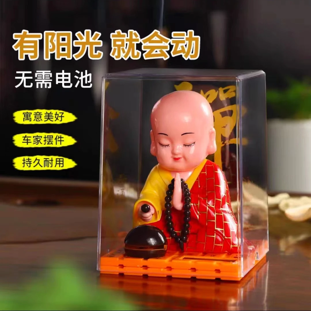 敲木鱼小和尚摆件太阳能摇头小和尚车载摆件弥勒佛摆件车内装饰品