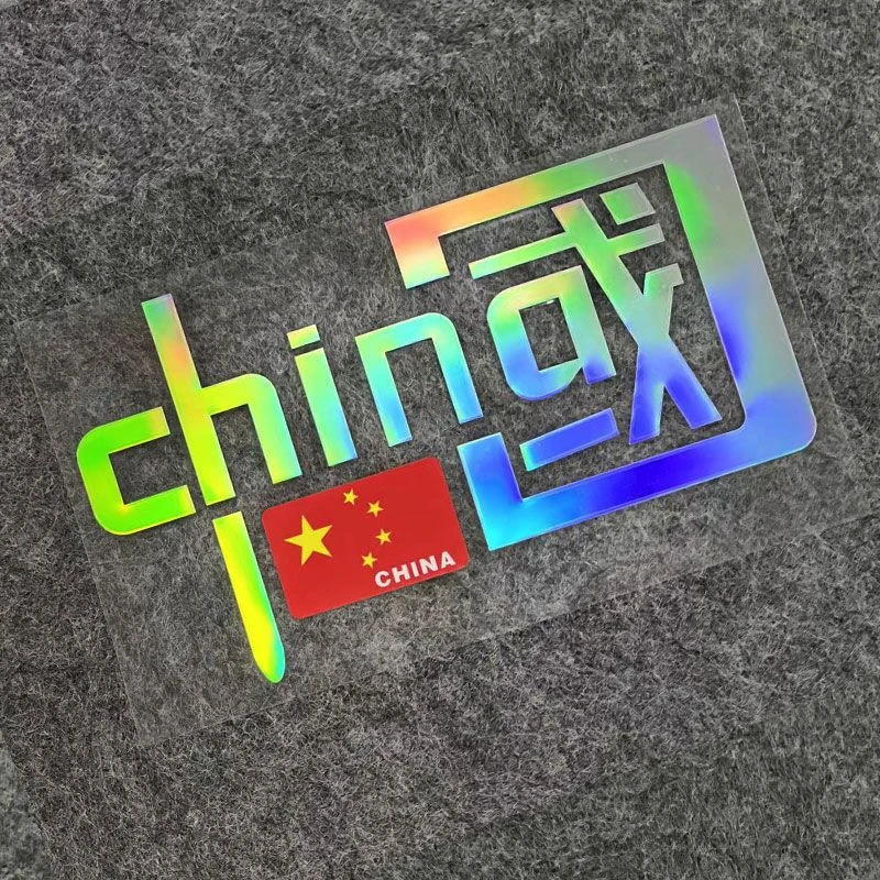 中国CHINA汽车车贴贴纸汽车装饰反光贴 摩托车个性贴纸