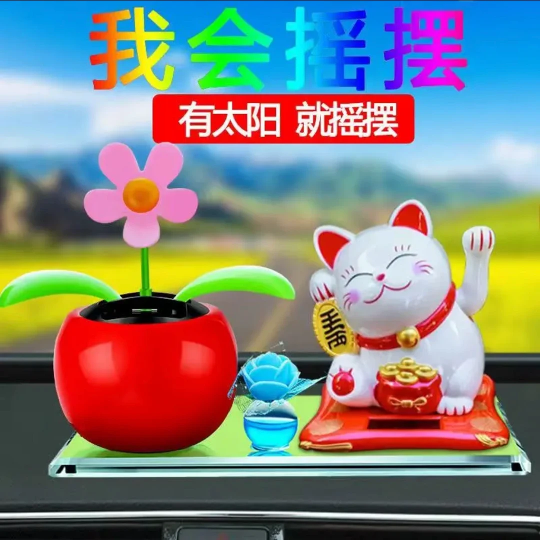 招财猫汽车摆件车内饰品车载太阳能招财猫中控台香水装饰品女神款