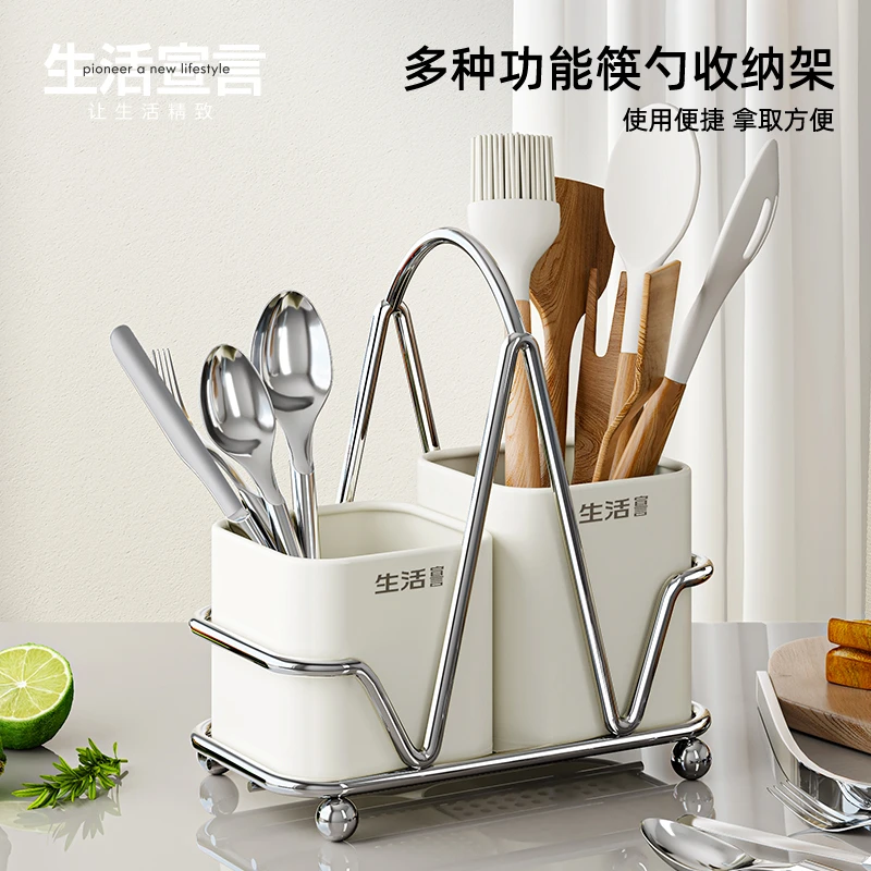 筷子收纳盒厨房筷笼勺子叉沥水置物架台面