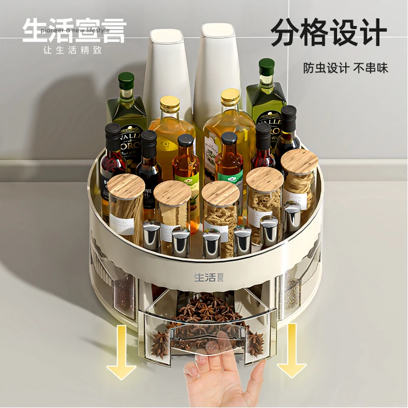 生活宣言旋转托盘架调料架分格储物盒厨房用具大全收纳神器
