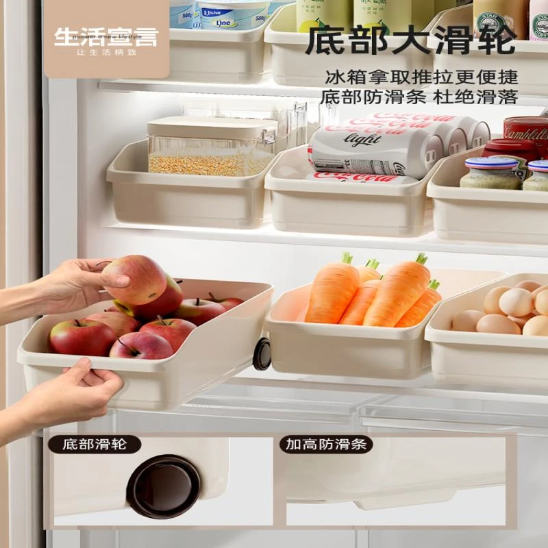 冰箱收纳盒保鲜盒储物盒抽屉式带轮装鸡蛋整理盒子