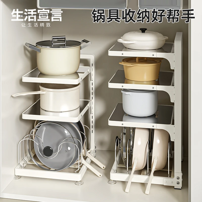 生活宣言橱柜锅具收纳架多功能厨房水槽台面放锅架子-Q