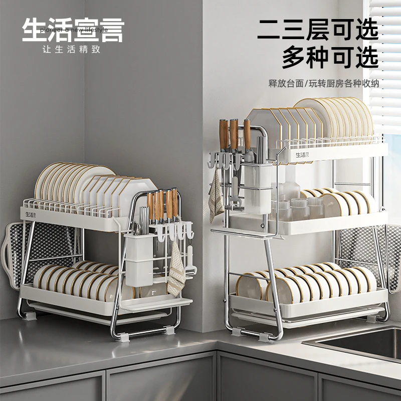 生活宣言碗筷置物架厨房家用双层碗碟收纳架厨房多功能沥水架