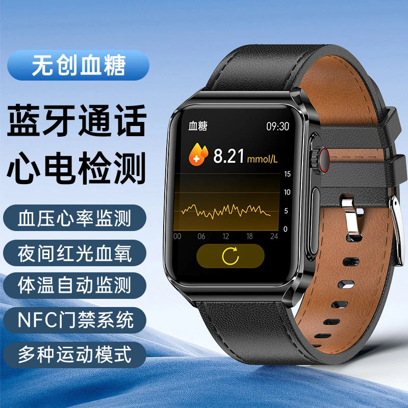 无创测血糖血压智能手表老年人动态血糖仪免扎针健康监测血氧心率