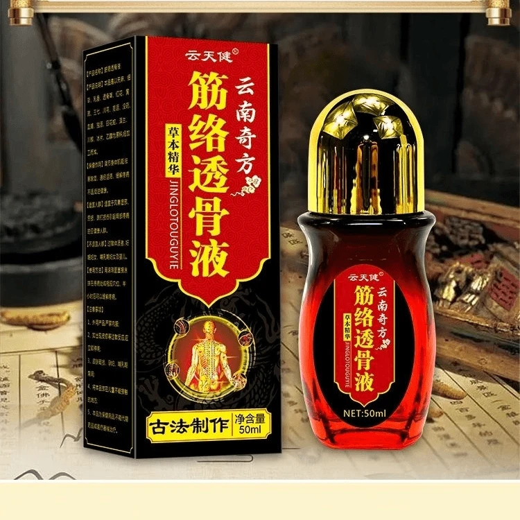 云天健云南筋络透骨液关节腰椎膝盖颈椎肩周间盘通用型