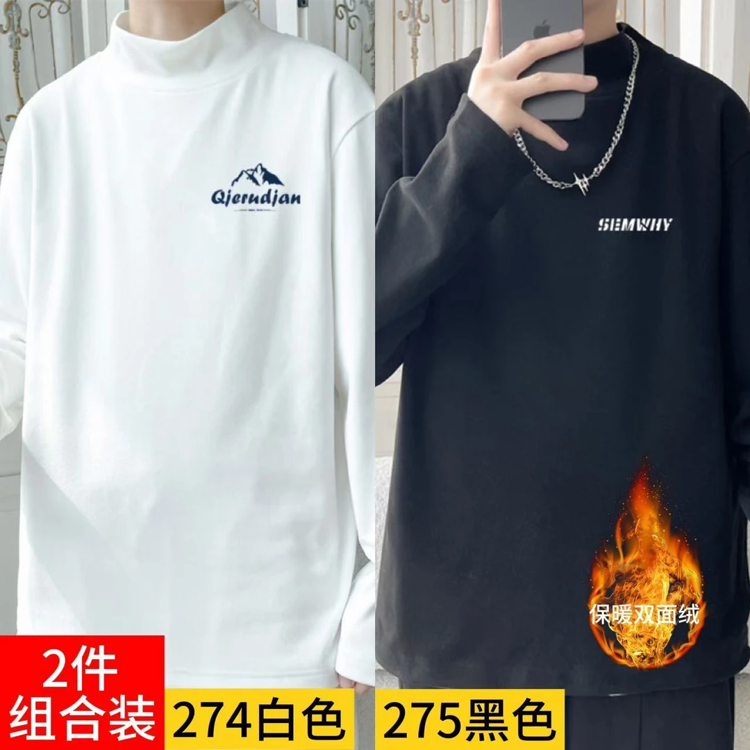 双面绒打底衫男大码冬季青少年长袖T恤磨毛保暖内搭学生秋衣