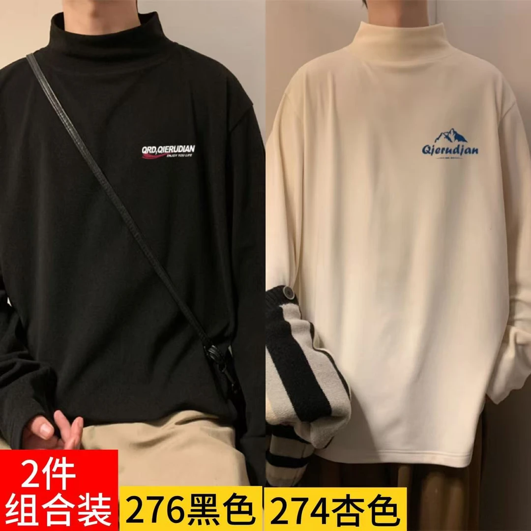 打底衫男秋冬季青少年男生长袖T恤磨毛保暖内搭半高领长袖秋衣
