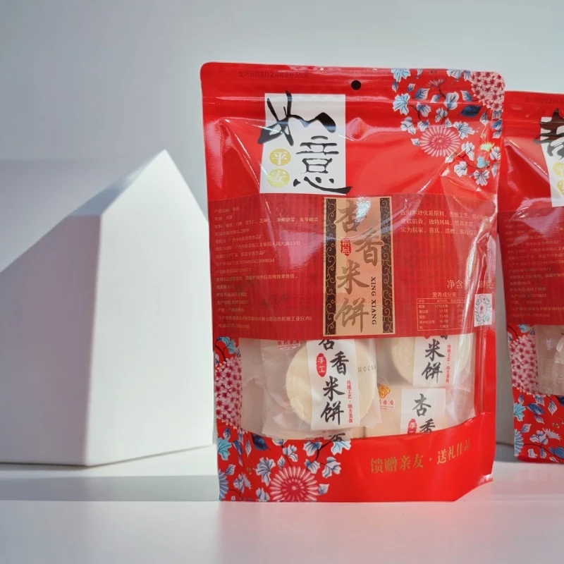 杏香鸡仔饼 / 米饼 杏香年饼宫廷桃酥饼送礼佳品