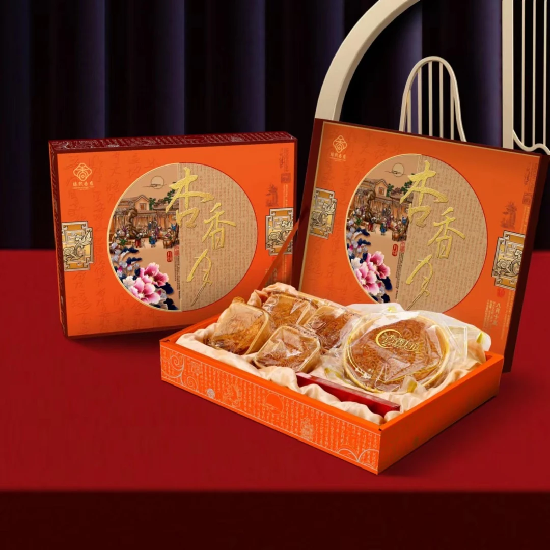 【品牌经典】杏香特制伍仁多口味豪华礼盒(1+4)