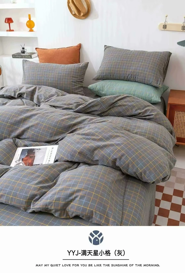 【成品四件套】小清新大格-四季宿舍简约100棉色织日式单人学生