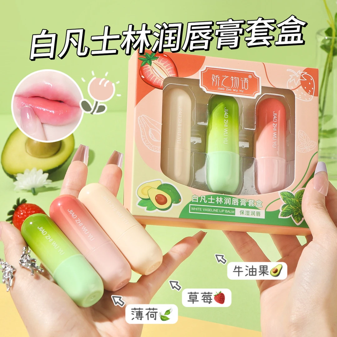 无色凡士林保湿润唇膏补水防干防裂嘴巴起皮滋润保湿口红打底学生