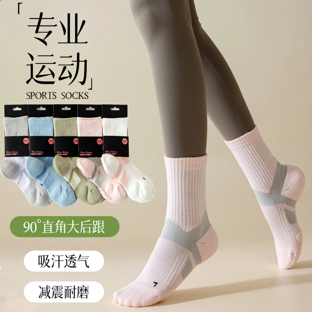 春秋款运动袜直角后跟棉质透气吸汗减震耐磨专业运动跑步健身袜