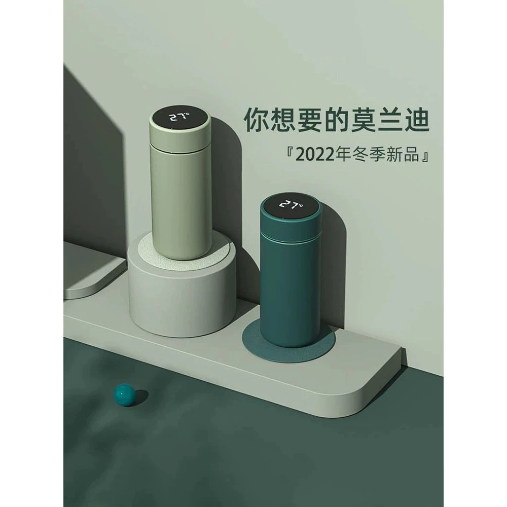 苏泊尔智能保温杯男女士小巧便携学生高颜值水杯316不锈钢杯子定