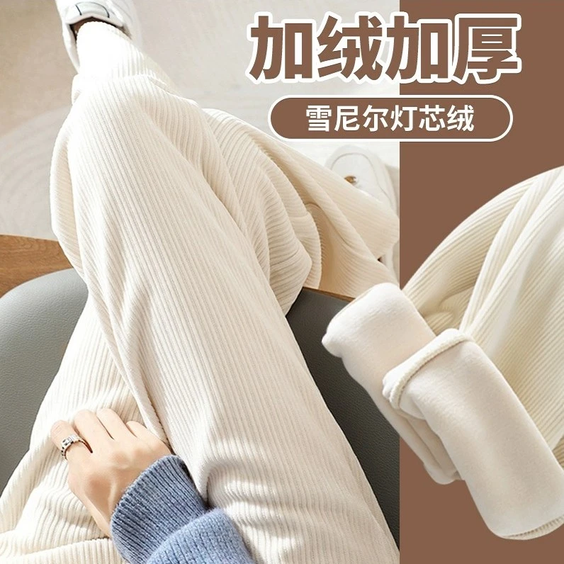 孕妇裤秋冬雪尼尔加绒阔腿裤冬季加绒加厚休闲保暖托腹裤垂感直筒