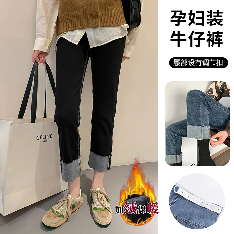 孕妇加绒高弹力牛仔烟管裤秋冬弹力托腹裤宽松外穿休闲潮妈裤子