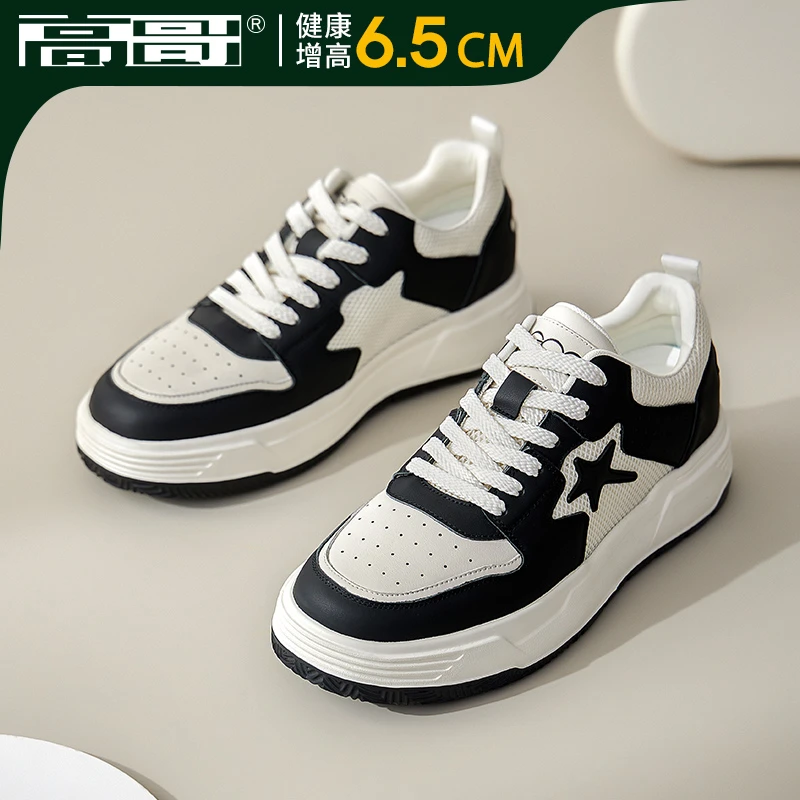 高哥增高鞋男内增高板鞋一脚蹬韩版爸爸黑色秋冬户外进口品牌欧货